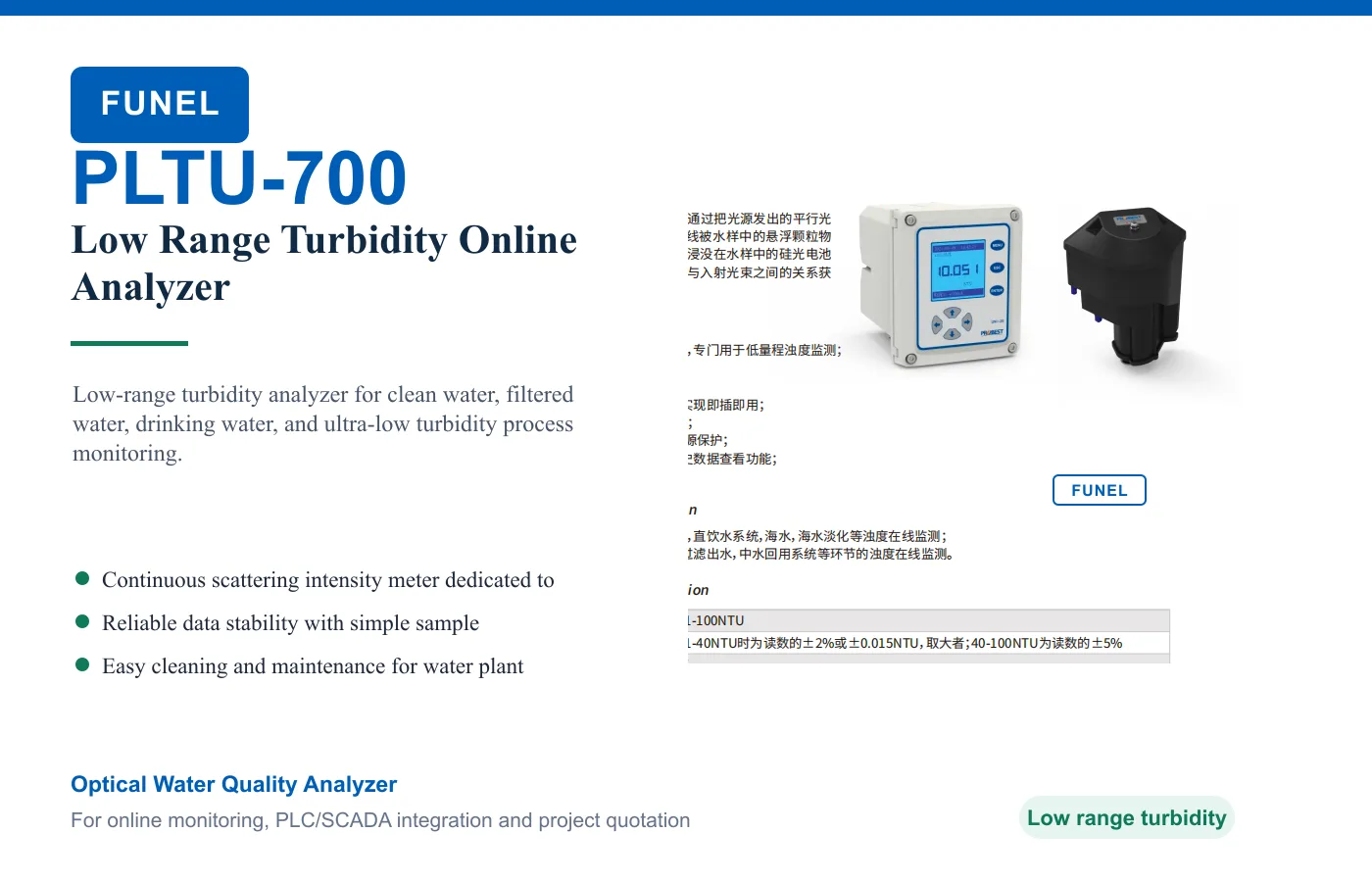 PLTU-700 Low Range Turbidity Online Analyzer
